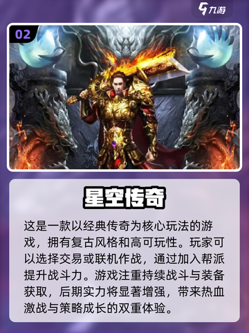 双人游戏推荐💥2024必玩排行榜🔥截图3