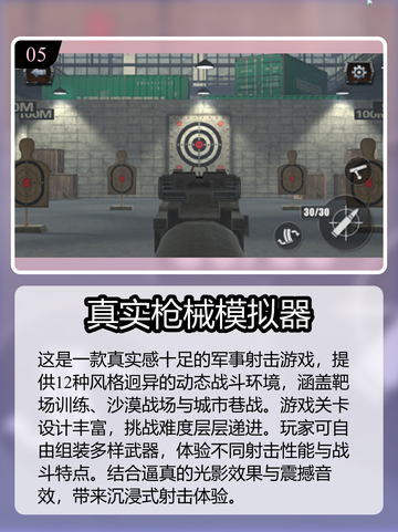 🔥2025单机神作！无WiFi也能玩到爽💥截图6