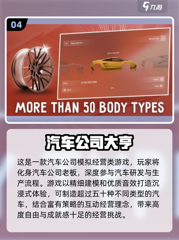 🔥2025最火汽车手游TOP10出炉！🚗📱截图5