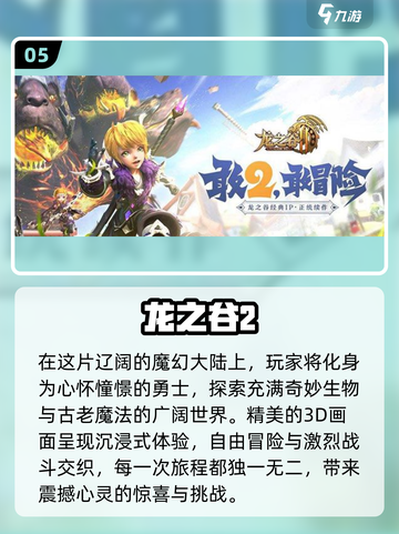🔥2025必玩自由世界游戏大全🎮截图6