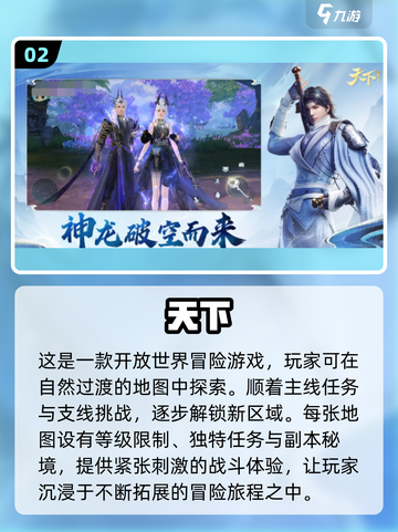 🔥2025年超有趣手游推荐，不氪金也能玩到爽！🎮截图3