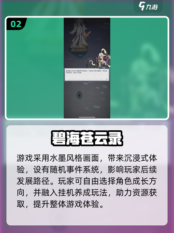 战士职业法师游戏推荐🔥2025必玩榜单来袭！截图3