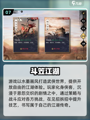🎮2025爆款手游合集！热门新游速下载🔥截图8