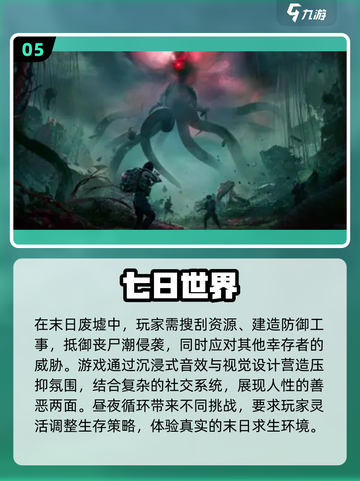 🔥2025大型网游TOP榜🎮玩不腻的神作推荐！截图6