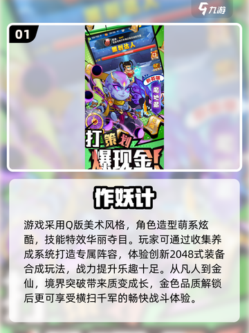 2025最解闷📱手游合集！碎片时间杀手🎮来袭💥截图2