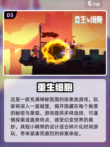 两人世界💡2024超赞双人游戏推荐🎉截图6