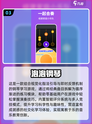 🎹2025最火手指钢琴游戏推荐！🔥截图4