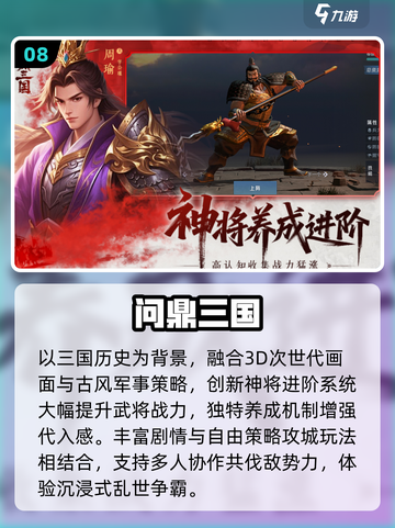 🔥3人免费联机神作TOP榜💥截图9