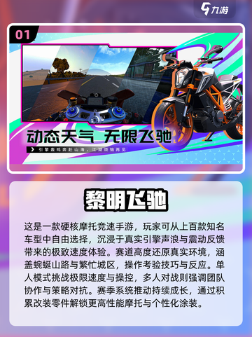 🔥2025爆火新手游合集出炉！🎮高人气游戏一网打尽！截图2