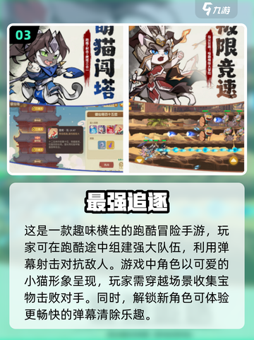 🔥2025年超好玩不累的网游合集🎉截图4
