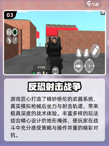 🎮2025必玩！单机联机游戏排行🔥截图4