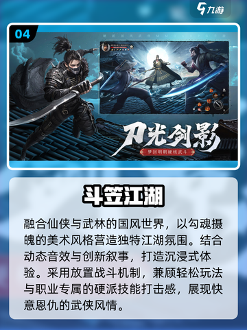 🔥2025不肝不氪手游TOP榜💥截图5