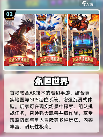 🎮2026必玩手游TOP5震撼曝光！🔥截图3