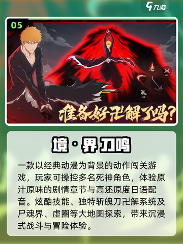 🔥2025最火免费动作手游💥截图6