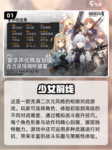 🔥2024必看！经典日本卡牌游戏动漫合集✨截图2