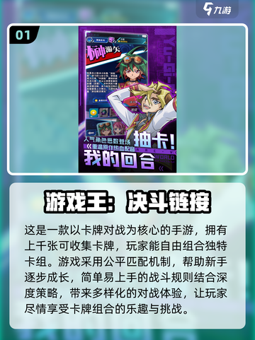 2024必玩！🔥日本超耐玩手游推荐🎉截图2