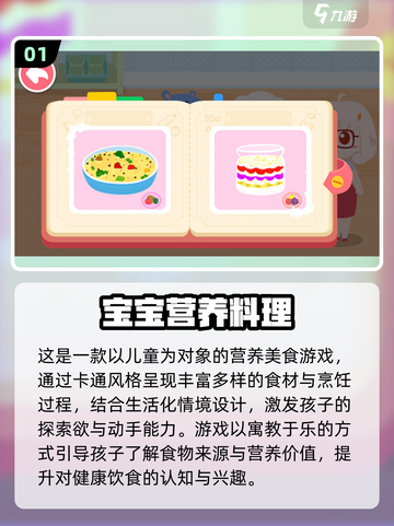 🔥2025超好玩儿童游戏大集合！👶🎮截图2