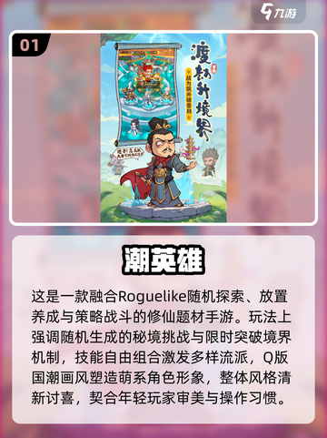 🔥2025最火闯关小游戏推荐！🎮挑战你的极限闯关王👑截图2