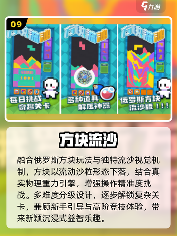 🔥2025最耐玩单机手游TOP榜💥截图10