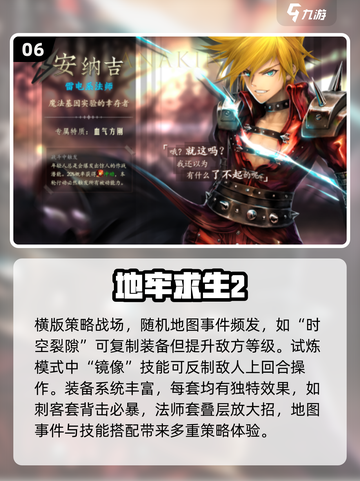 🔥2025十大神作肉鸽卡牌游戏榜单来袭！🎮截图7