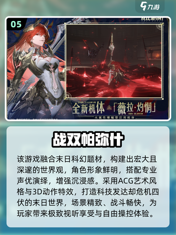 🔥2025最火MMD格斗游戏TOP榜💥🎮截图7