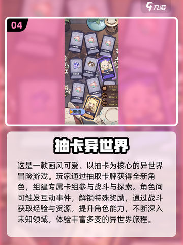 🔥2025最耐玩抽卡手游榜单出炉！🎮✨截图5