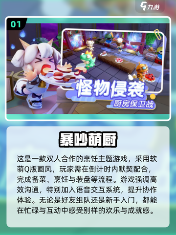 👧超耐玩！2025最适合和小姑娘一起玩的手游推荐✨截图2