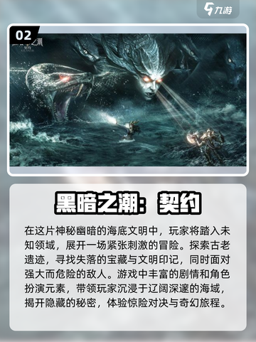 🔥2024必玩！暗黑风格手游大揭秘 DARK RPG爱好者速来🔥截图3