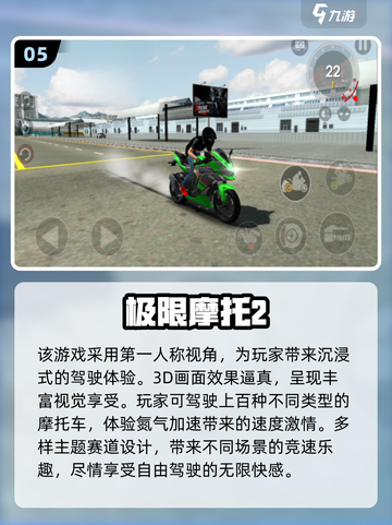 2025高画质赛车手游推荐🔥耐玩TOP榜💥🎮截图6