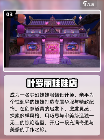 🔥2025女生必玩小游戏TOP榜💖截图4