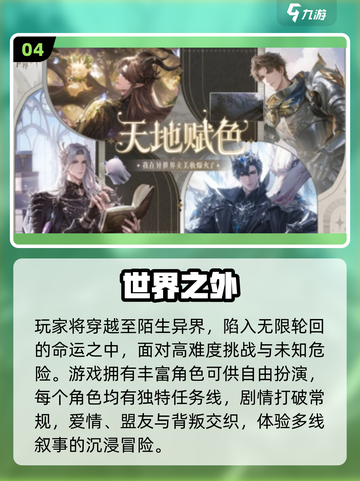 🔥2025最火大世界手游TOP榜🎮截图5