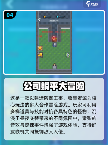 🔥2025最火躺平手游推荐！轻松躺赢超解压🎮截图5