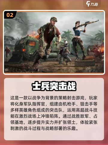 🔥放置类出兵手游TOP榜！轻松耐玩2025必玩💥🎮截图3