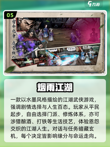 🔥2025横版闯关RPG手游TOP榜💥🎮截图7