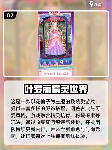 2025高可玩性休闲游戏TOP榜🔥超有趣推荐🎮截图3