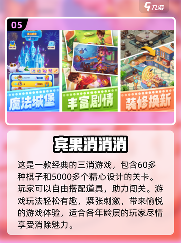 🔥2024必玩！经典美食大作战手游合集🎮截图6