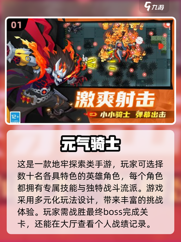 🔥2025必玩像素手游榜单💥方块迷必备🎮截图2