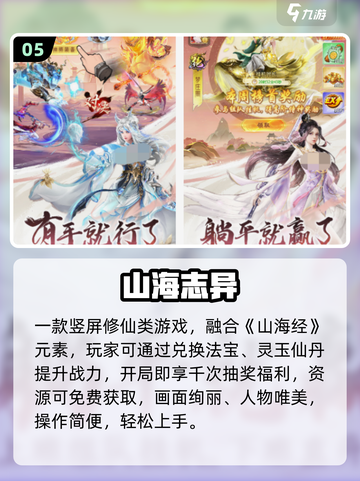 💑2025情侣必玩双人游戏合集！超耐玩🔥截图6