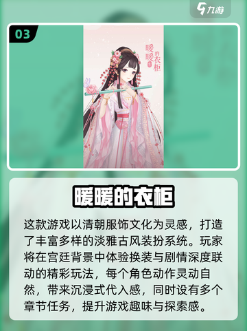 ✨2025超火换装游戏推荐！无广告畅玩榜单🔥截图4