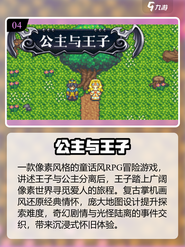 🔥2025最上头的波斯王子游戏🎮截图5