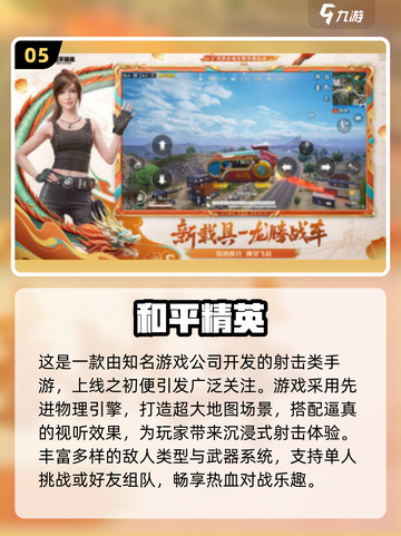 🔥2025手游推荐！火箭筒大战来袭💥截图6
