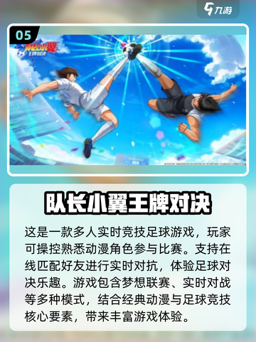 进击的巨人手游中文版下载🔗🔥动漫迷必玩改编游戏推荐！截图6