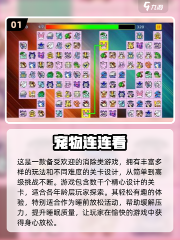 2024超🔥催眠手游推荐，玩了就停不下来！🎮截图2