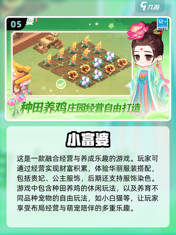 2025超🔥休闲手游推荐🎉玩了就停不下来！截图6