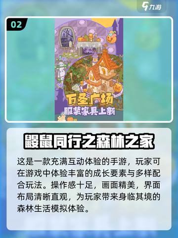 双人同屏手游推荐🎉，耐玩到停不下来！截图3