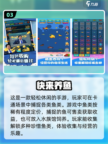 🔥2025必玩！十大超耐玩2D游戏排行榜🎉截图4