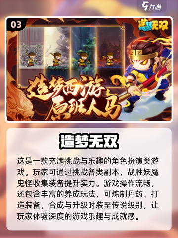 🔥2024必玩！纯打怪爆装备手游合集💥截图4