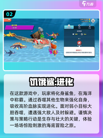 🔥2024最🔥吞噬游戏下载链接来了！玩到停不下来🎮截图3