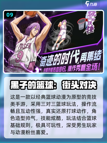 🐷小猪佩奇漫改游戏合集2025来袭！🎮截图10