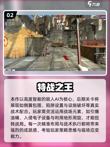 🔥2025最火僵尸打枪游戏推荐🎮高燃射击体验来袭！截图3